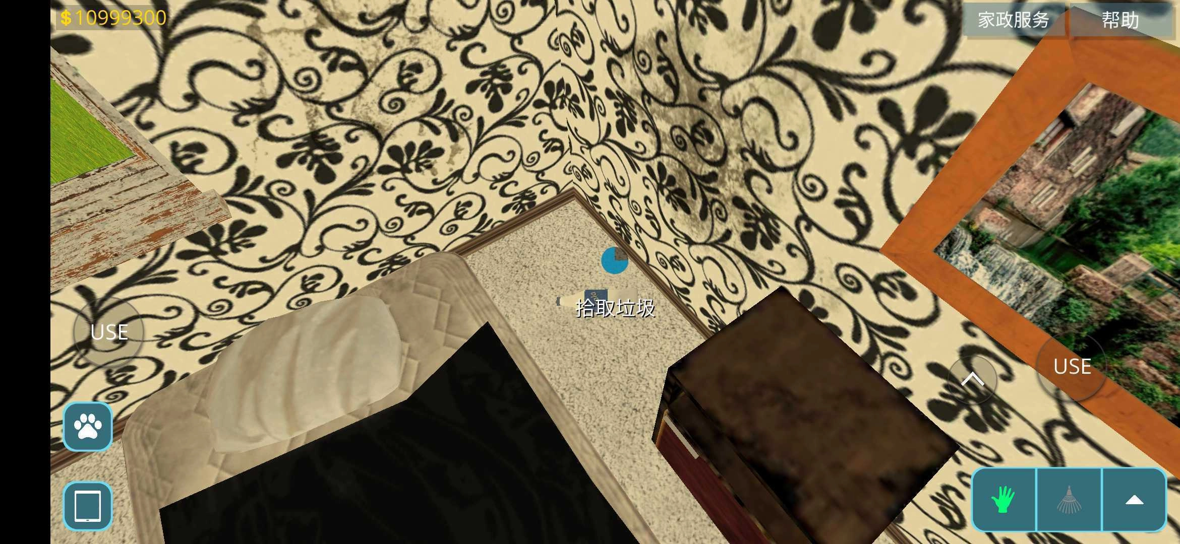 房产达人手机版图3