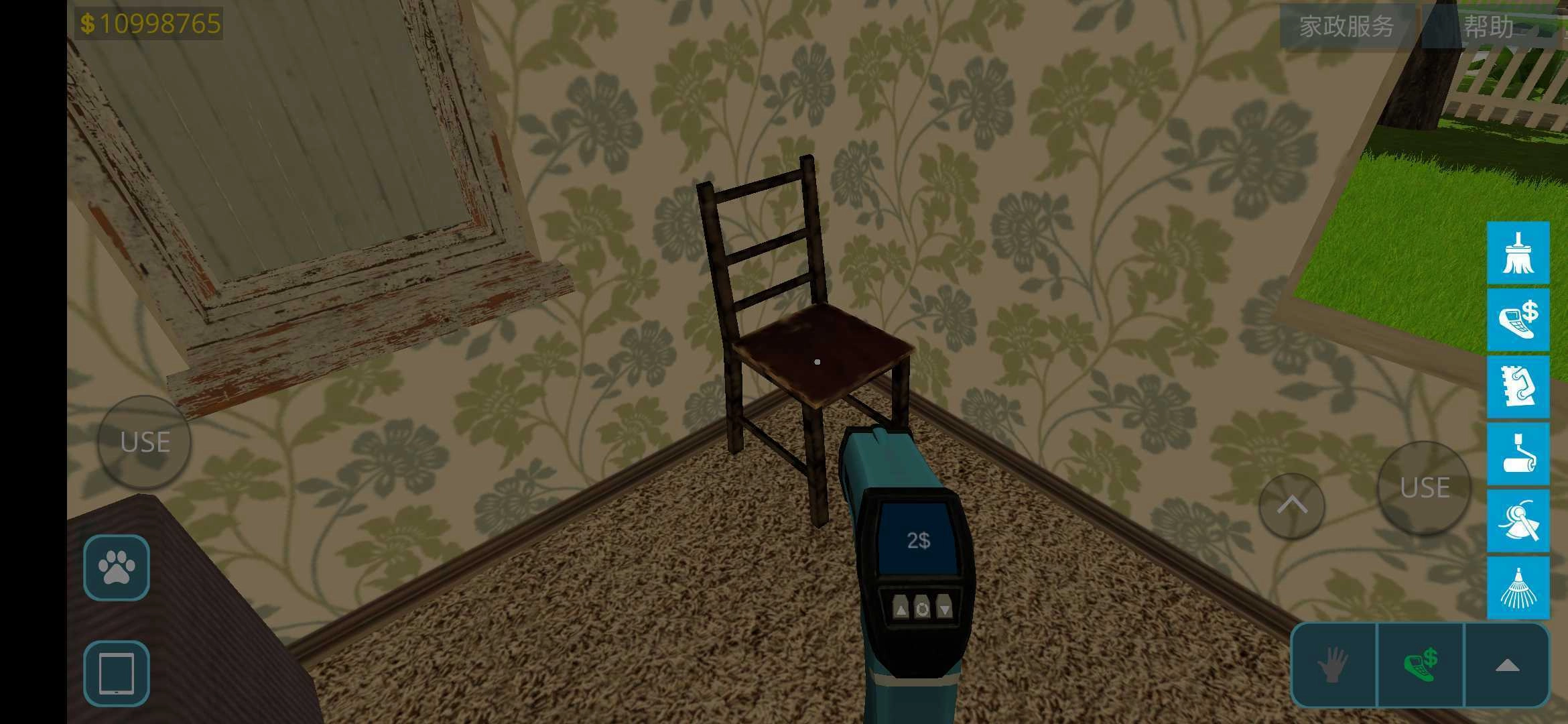 房产达人手机版图1