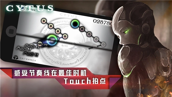 cytus(2)