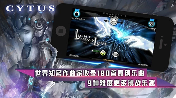 cytus(3)