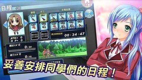 御姬之翼官网版图1