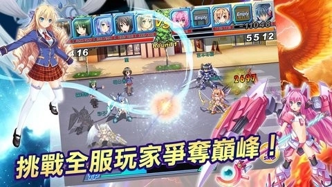 御姬之翼官网版图2