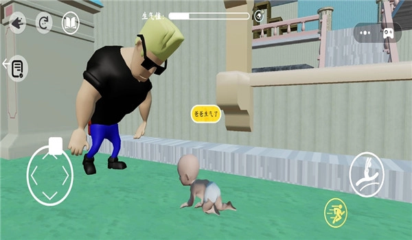 小婴儿历险记图2