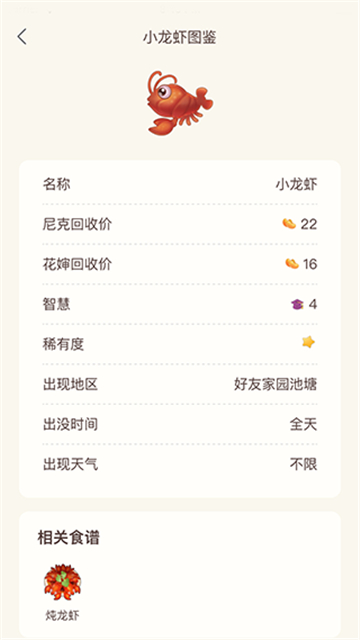摩尔助手最新版截图2