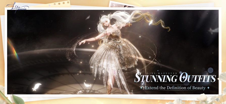 以闪亮之名新马服