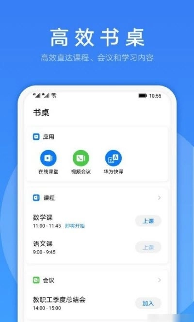 link now手机版图2