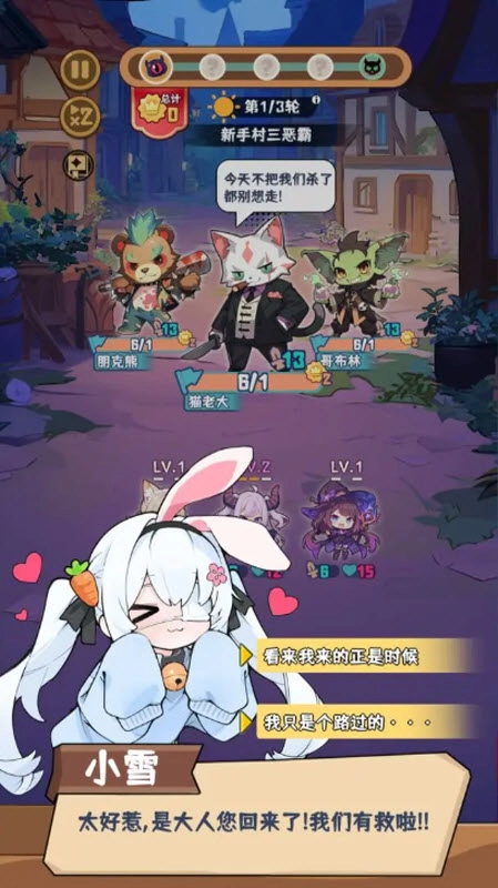 就是非常可爱手机版