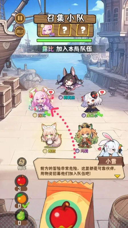 就是非常可爱手机版