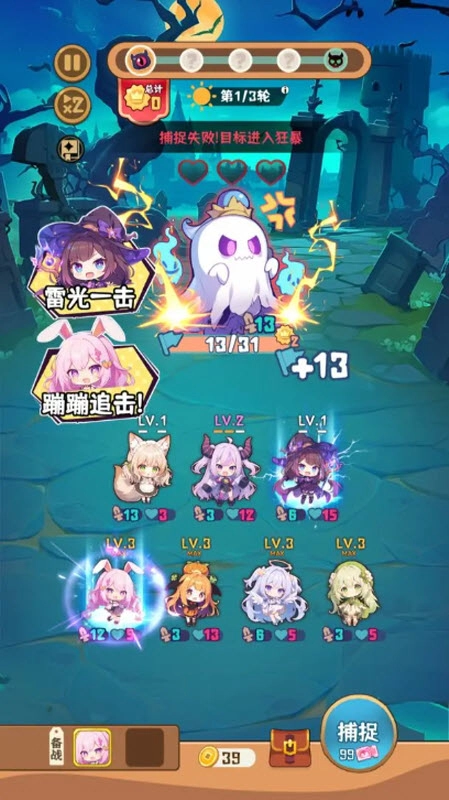 就是非常可爱手机版