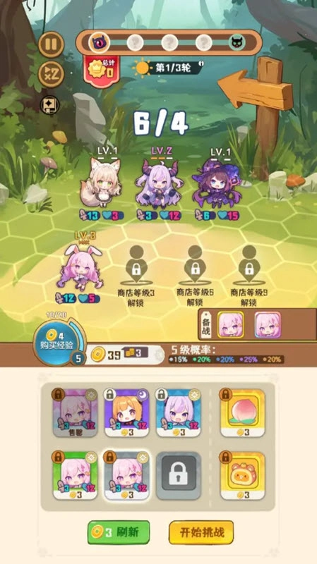 就是非常可爱手机版