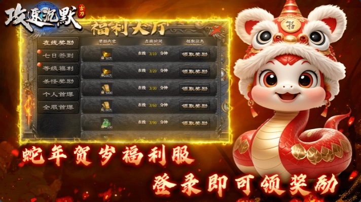 古刀攻速沉默图5