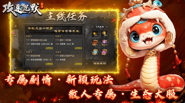 古刀攻速沉默图4