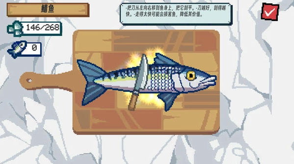 釣魚大師模擬截圖2