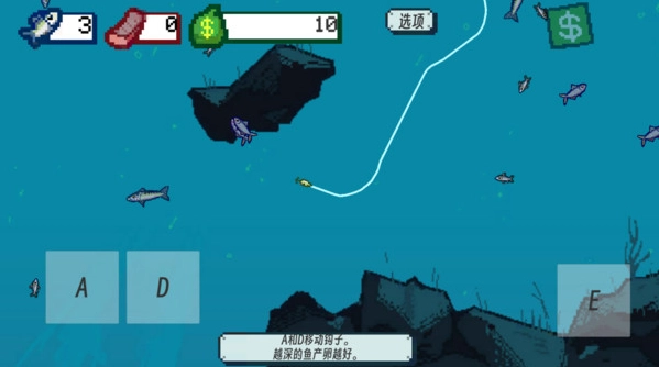 釣魚大師模擬截圖3