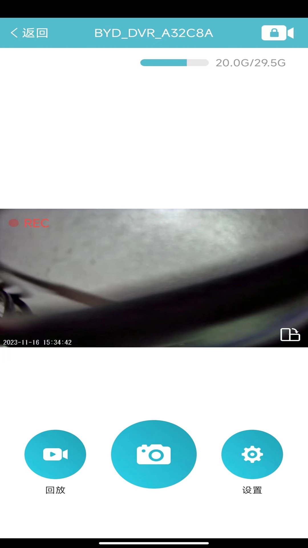 迪迪乐拍行车记录仪图1