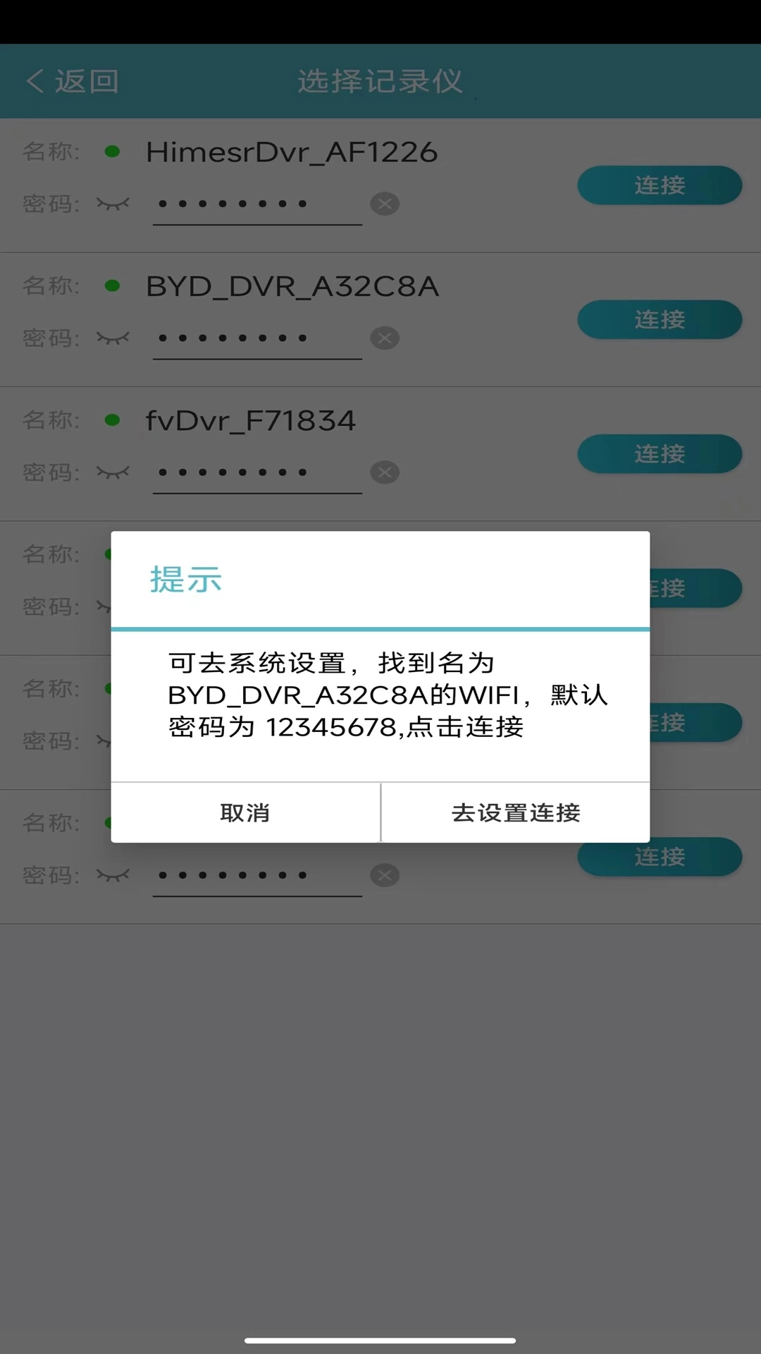 迪迪乐拍行车记录仪图3