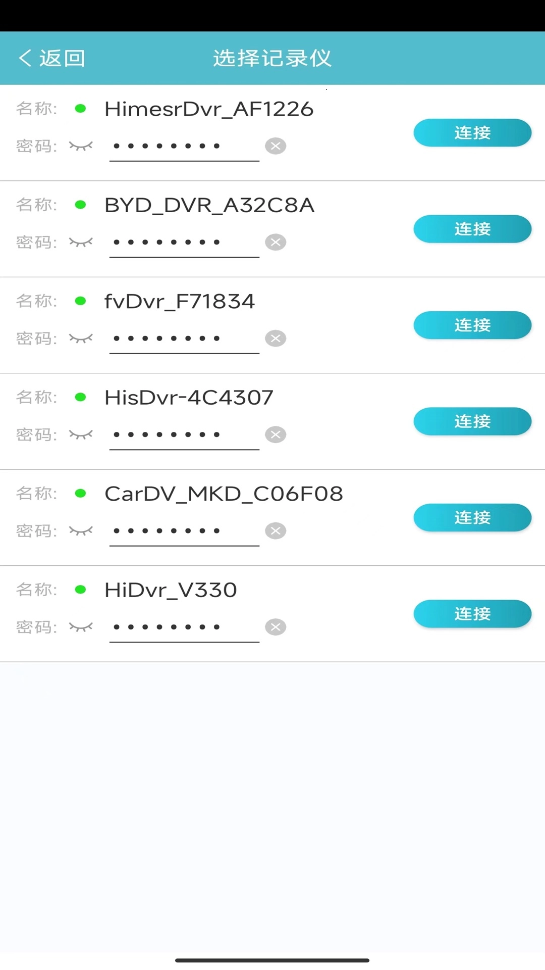 迪迪乐拍行车记录仪图4