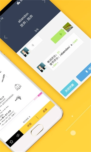 倍速课堂2026最新版图3