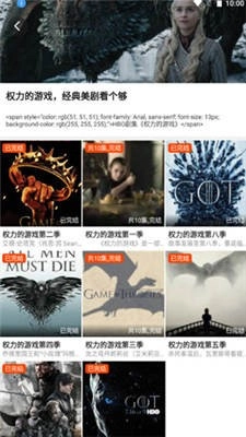 南府追剧免费版截图0