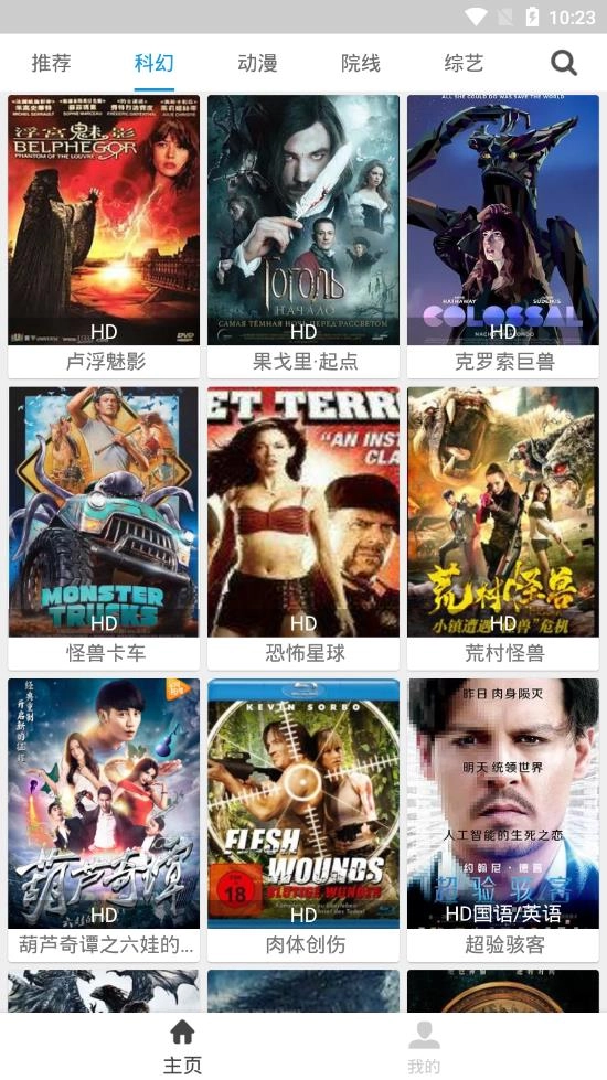 聚全影视免费版4