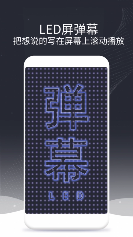 泡泡滚动图标图4