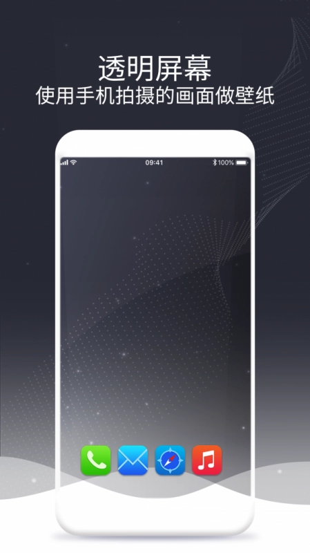 泡泡滚动图标图2