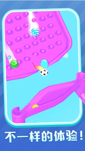 弹球争霸赛图4