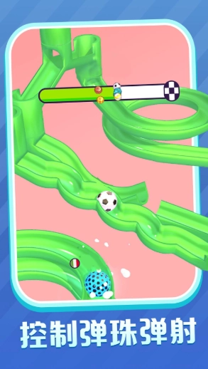 弹球争霸赛图2