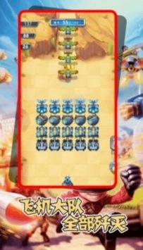 机甲塔防战争图4