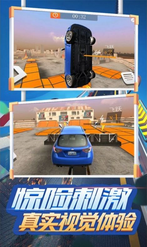 荒野飙车传奇(3)