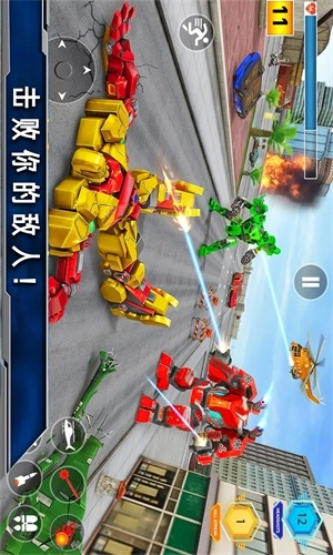 变形机甲争霸战图4