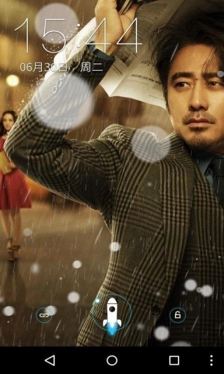 北京遇上西雅图2梦象动态壁纸图3