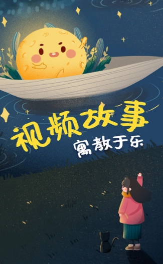 儿童绘本故事图4