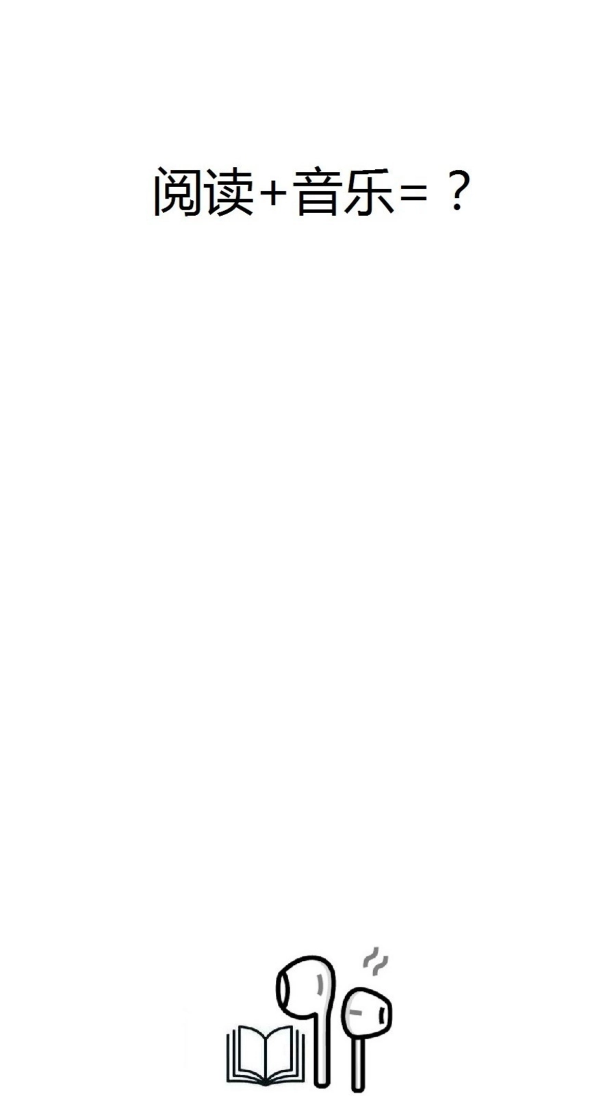 乐读小说阅读器图1