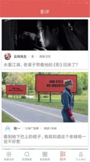 磁力星球2026最新版图2