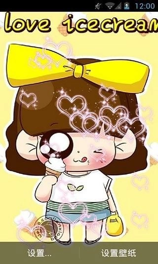 超可爱小Q动态壁纸图2