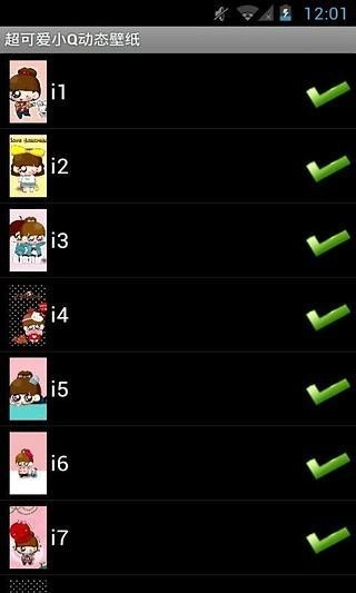 超可爱小Q动态壁纸图3