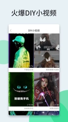 狸狸动态壁纸图3