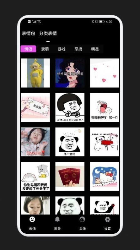 狗子表情大作战1