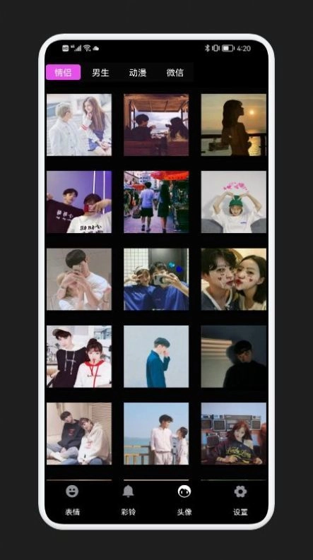 狗子表情大作战3