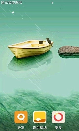 深海孤舟绿豆动态壁纸