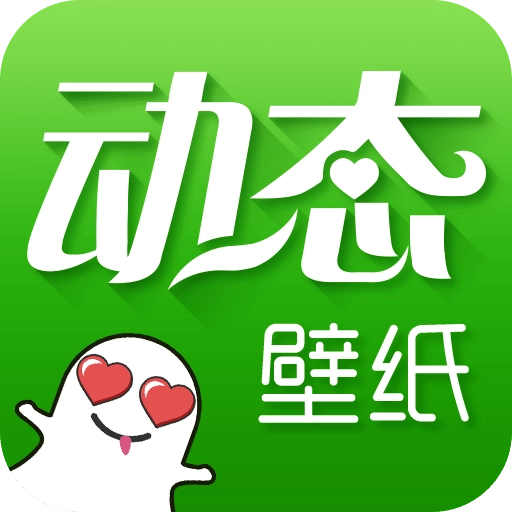 最美学生会主席绿豆动态壁纸