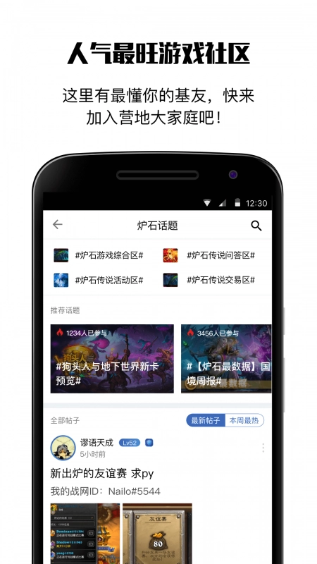 旅法师营地最新版3