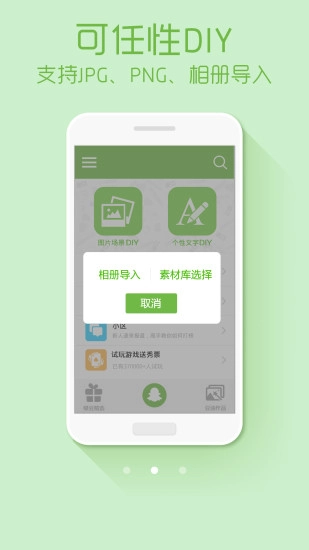 闪电侠绿豆动态壁纸图2