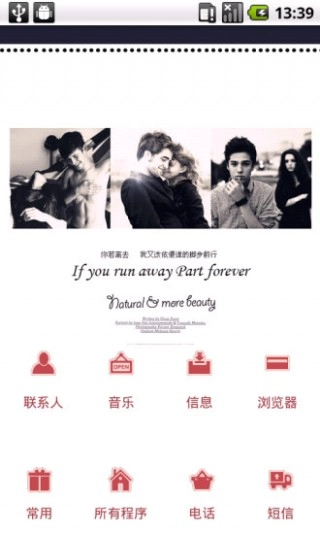 YOO主题-温暖如你的模样图4