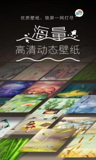 魔幻小精灵梦象动态壁纸2