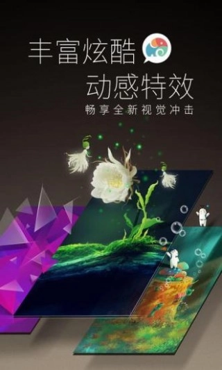 魔幻小精灵梦象动态壁纸4