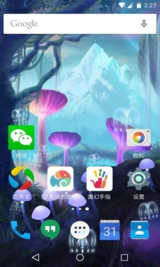 魔幻小精灵梦象动态壁纸3