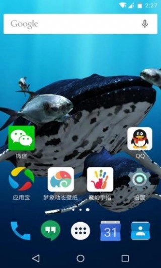 3D深海鲸鱼梦象动态壁纸