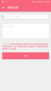 名为梦梦奈的Servant截图2